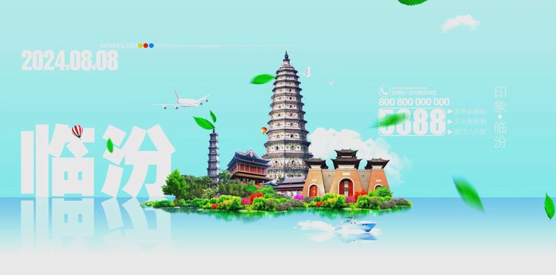 临汾形象设计：品牌焕新之旅